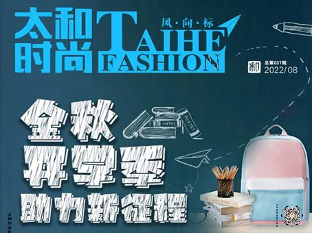 20220812082821 KU酷游官网-相信品牌力量