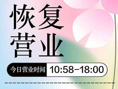 20220907105206 KU酷游官网-相信品牌力量