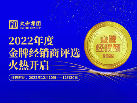 20230113203909 KU酷游官网-相信品牌力量
