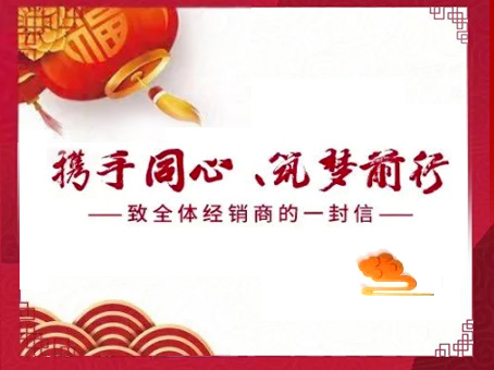 20230210110658 KU酷游官网-相信品牌力量