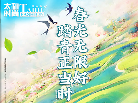 20230429155425 KU酷游官网-相信品牌力量