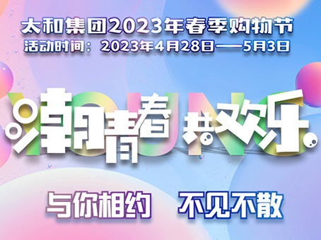 20230429161048 KU酷游官网-相信品牌力量