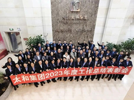 20240118103251 KU酷游官网-相信品牌力量