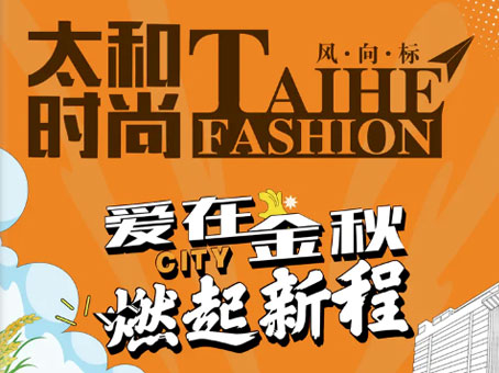 20240923083746 KU酷游官网-相信品牌力量