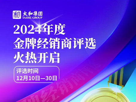 20241223103547 KU酷游官网-相信品牌力量