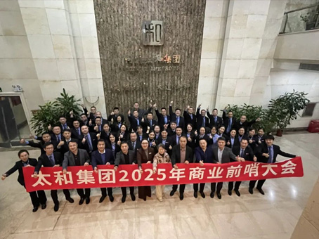 20250106180356 KU酷游官网-相信品牌力量