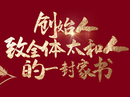 20250111165959 KU酷游官网-相信品牌力量