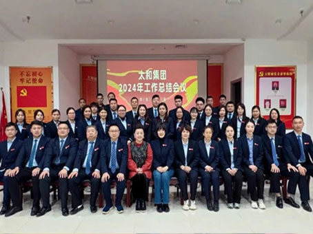 20250121165713 KU酷游官网-相信品牌力量