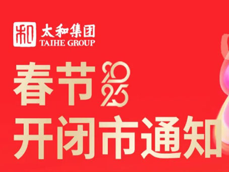 20250123093512 KU酷游官网-相信品牌力量