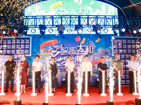 20251002091744 KU酷游官网-相信品牌力量