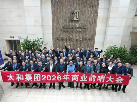 20260107101211 KU酷游官网-相信品牌力量