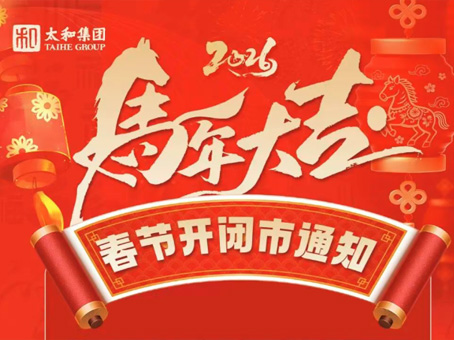 20260213090323 KU酷游官网-相信品牌力量
