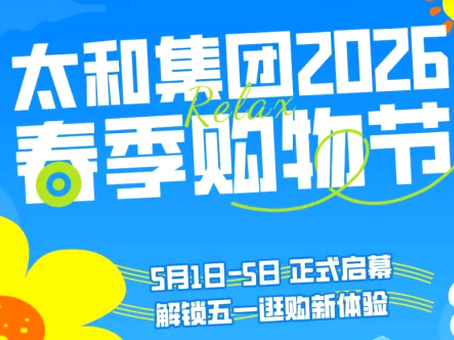 20260506142800 KU酷游官网-相信品牌力量